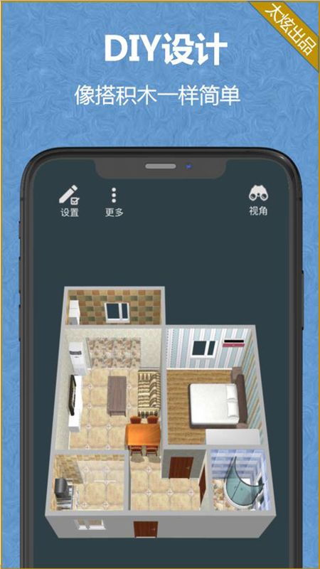 房屋设计app手机软件有哪些,房屋设计的app软件