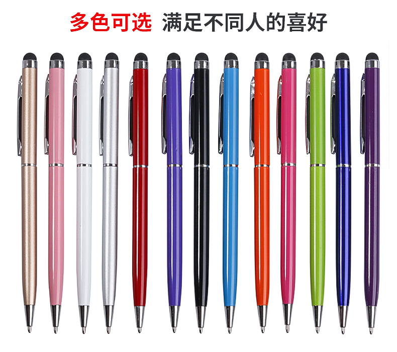 电容笔和触控笔哪个好(电容笔和触控笔哪个好哪个更适合ipad)
