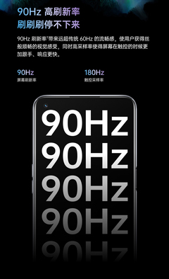 oppo手机a93详细参数配置(oppo a93参数表)