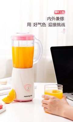 九阳果汁机(九阳果汁机怎么使用视频)