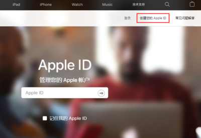 注册苹果手机appleid(注册苹果手机Apple ID显示邮箱被占用)